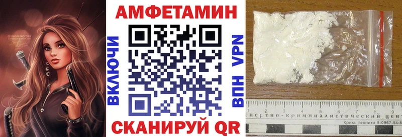 АМФЕТАМИН Premium  Краснодар 