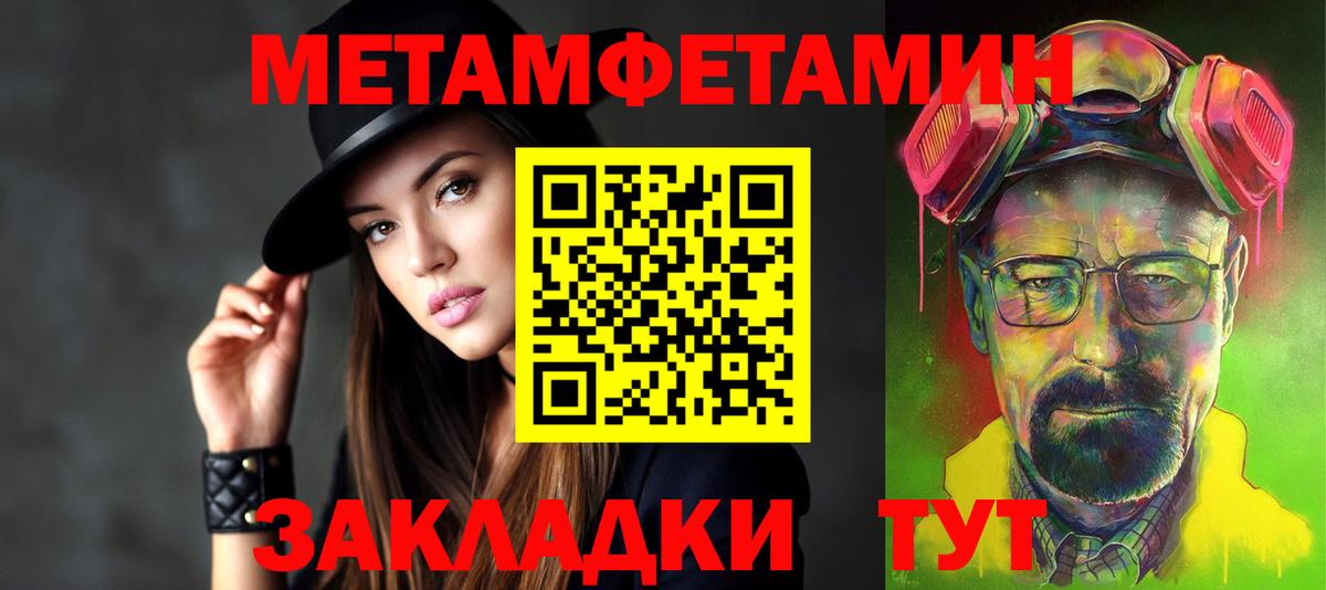 АМФ  АМФЕТАМИН Premium  Вход с VPN  Краснодар 