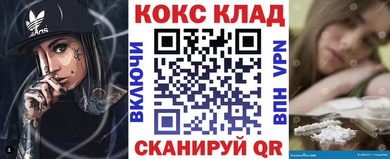 где можно купить   hydra вход  Cocaine VHQ  Краснодар 