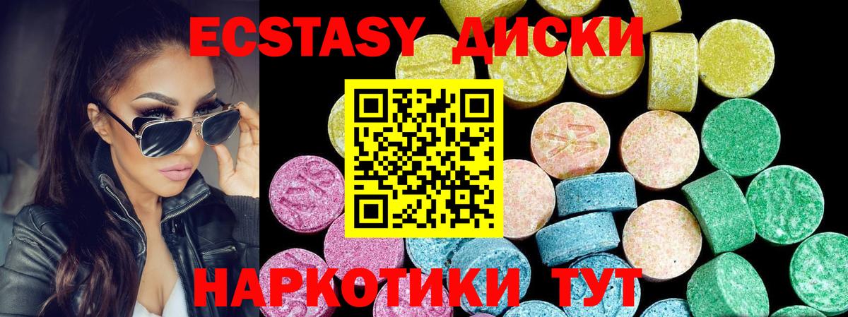 ЭКСТАЗИ бентли Краснодар
