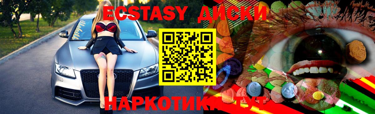 hydra ссылка  Экстази  Краснодар  Вход с VPN  ЭКСТАЗИ louis Vuitton 