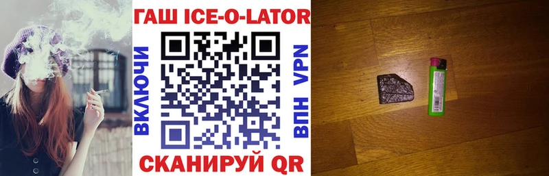 ГАШИШ индика сатива  Краснодар 