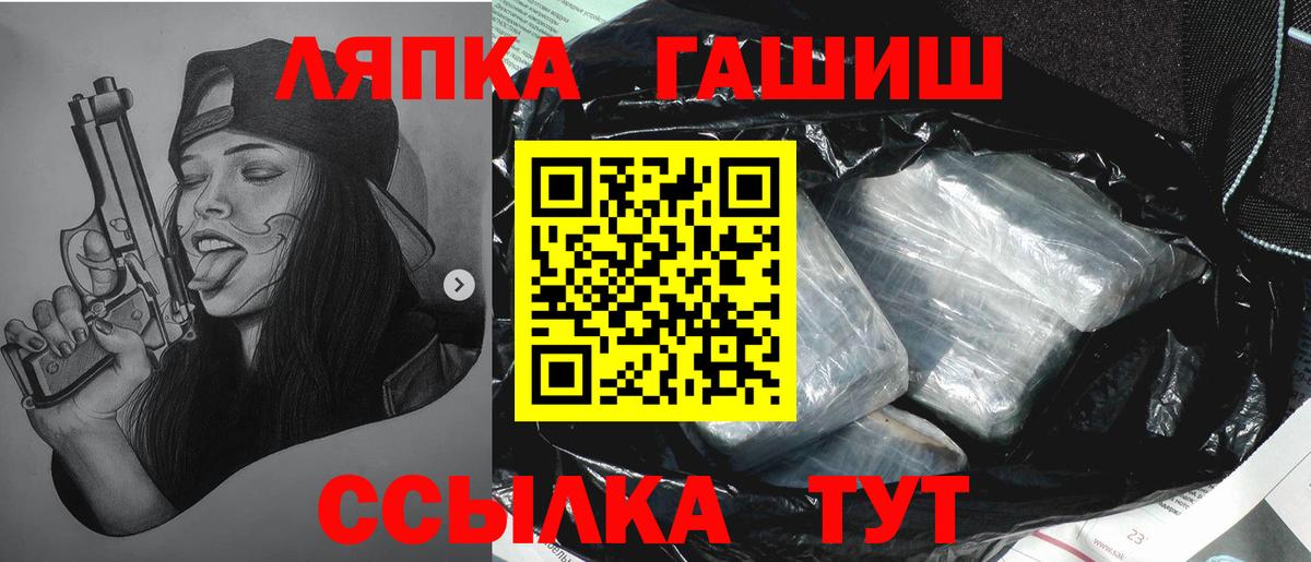 ГАШИШ VHQ  Краснодар  ГАШИШ убойный 