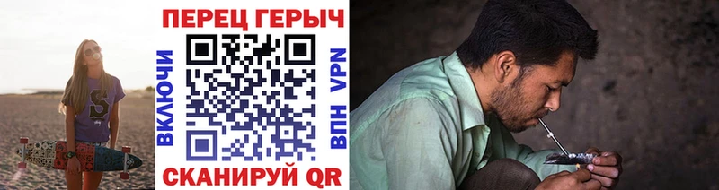 купить  цена  Краснодар  ГЕРОИН гречка 
