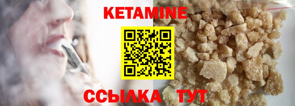 КЕТАМИН ketamine  Кетамин VHQ  Краснодар 