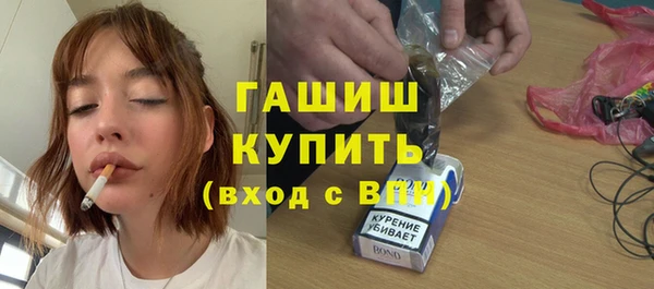 гашишное масло Новодвинск