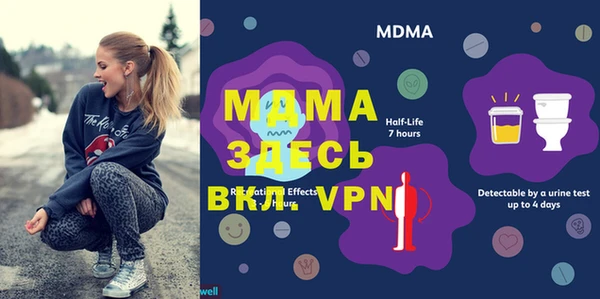 дмт Новозыбков
