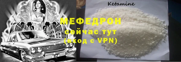 дмт Новозыбков