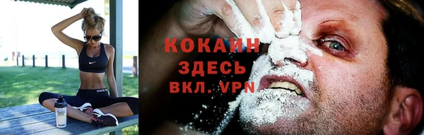 прущий лед Нязепетровск