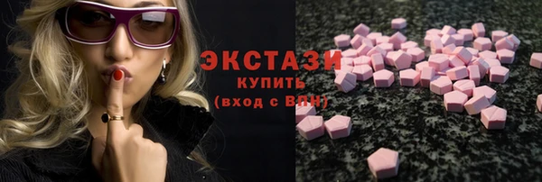 марихуана Нефтегорск
