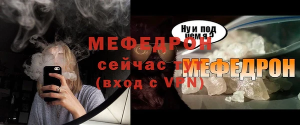 прущая мука Нея