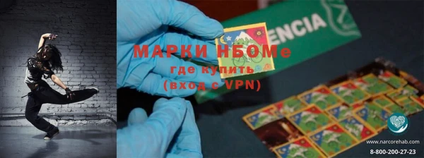 a pvp Нефтекумск