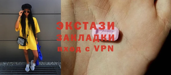 экстази Няндома