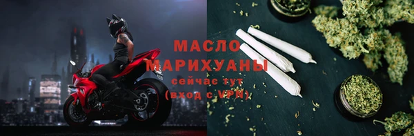 гашишное масло Новодвинск