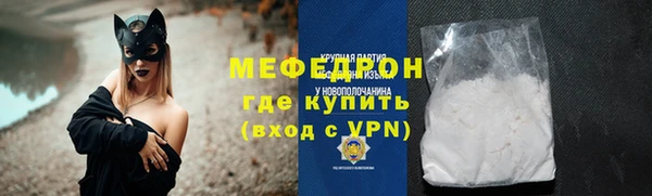 прущий лед Нязепетровск