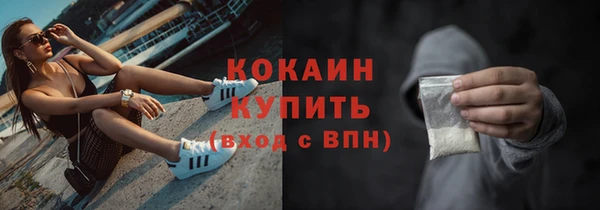 гашиш Новокубанск