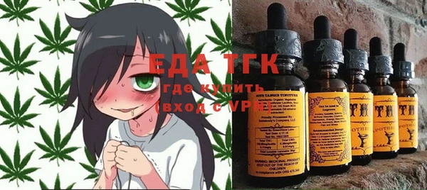 экстази Няндома
