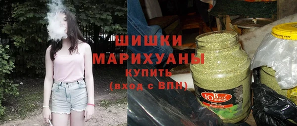 гашишное масло Новодвинск
