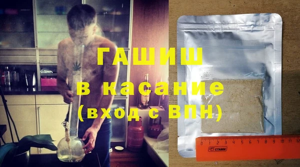 гашишное масло Новодвинск