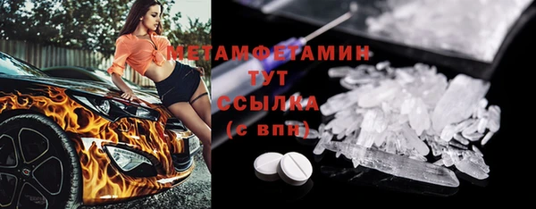 дмт Новозыбков