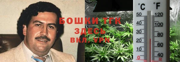 марихуана Нефтегорск