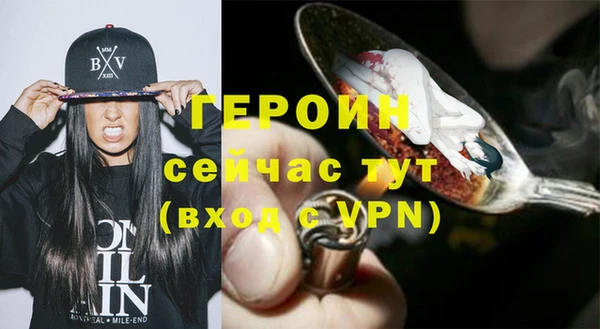бошки Нефтегорск