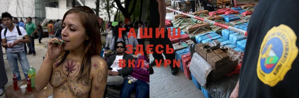 гашиш Новокубанск