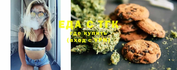 ешки Нефтекумск