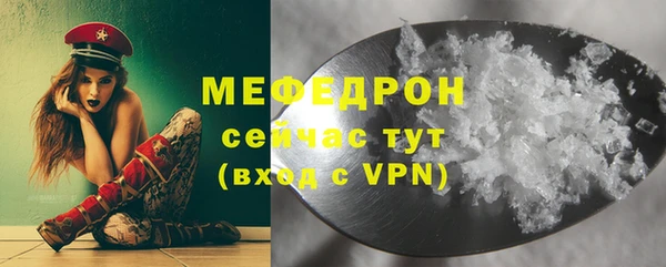 экстази Няндома