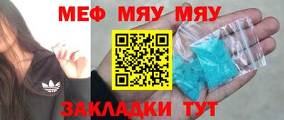 бутик Балашиха