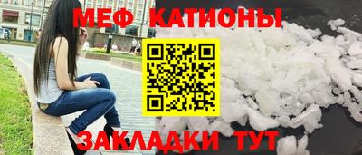 mdpv Кинель