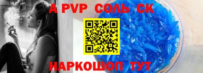 синтетический гашиш Заволжье