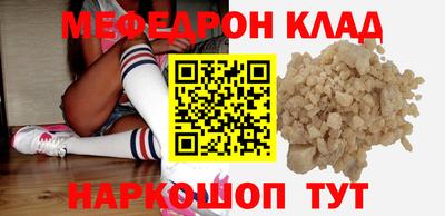 COCAINE Жуковский
