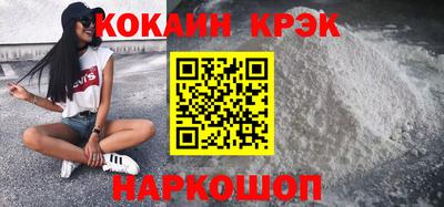 COCAINE Жуковский