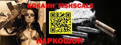 COCAINE Жуковский