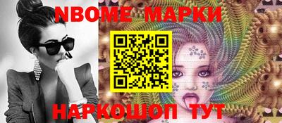 бутик Балашиха