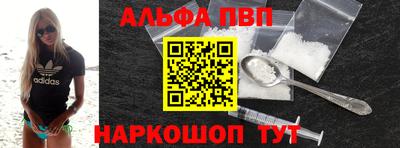 бутик Балашиха