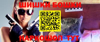 синтетический гашиш Заволжье