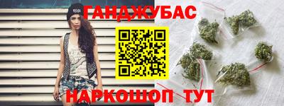 синтетический гашиш Заволжье
