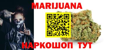 синтетический гашиш Заволжье
