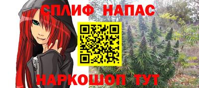 COCAINE Жуковский