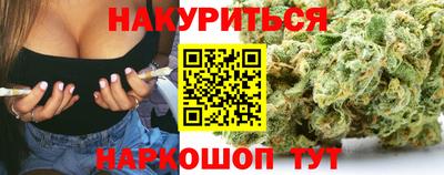 COCAINE Жуковский