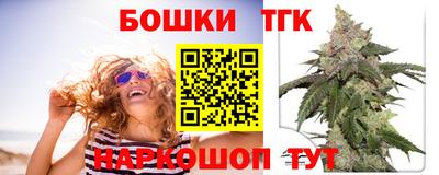 спиды Балаково