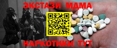 синтетический гашиш Заволжье