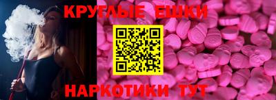 синтетический гашиш Заволжье