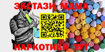 круглые Заводоуковск