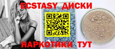 COCAINE Жуковский