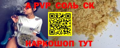 круглые Заводоуковск