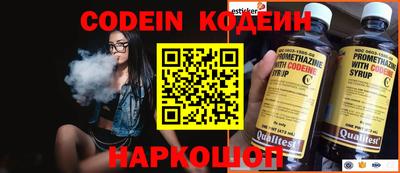 спиды Балаково