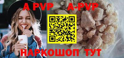 спиды Балаково